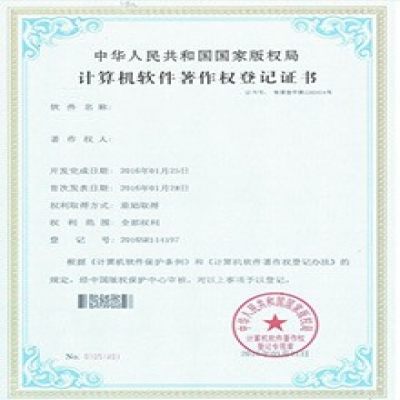 湖南機械公司榮譽資質(zhì)